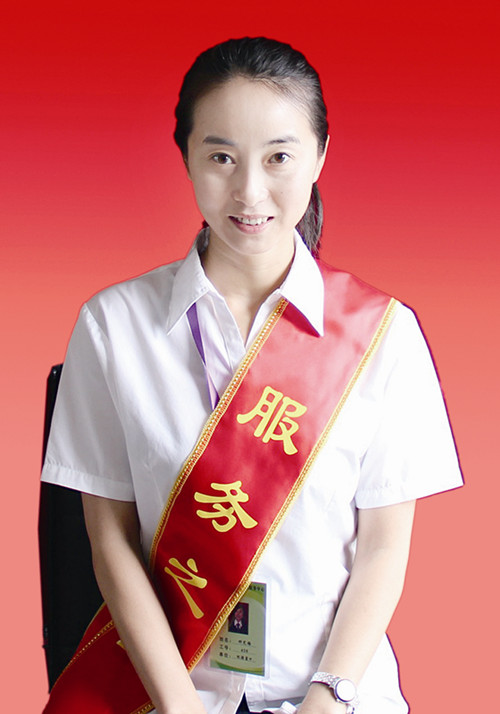邢艾梅.jpg