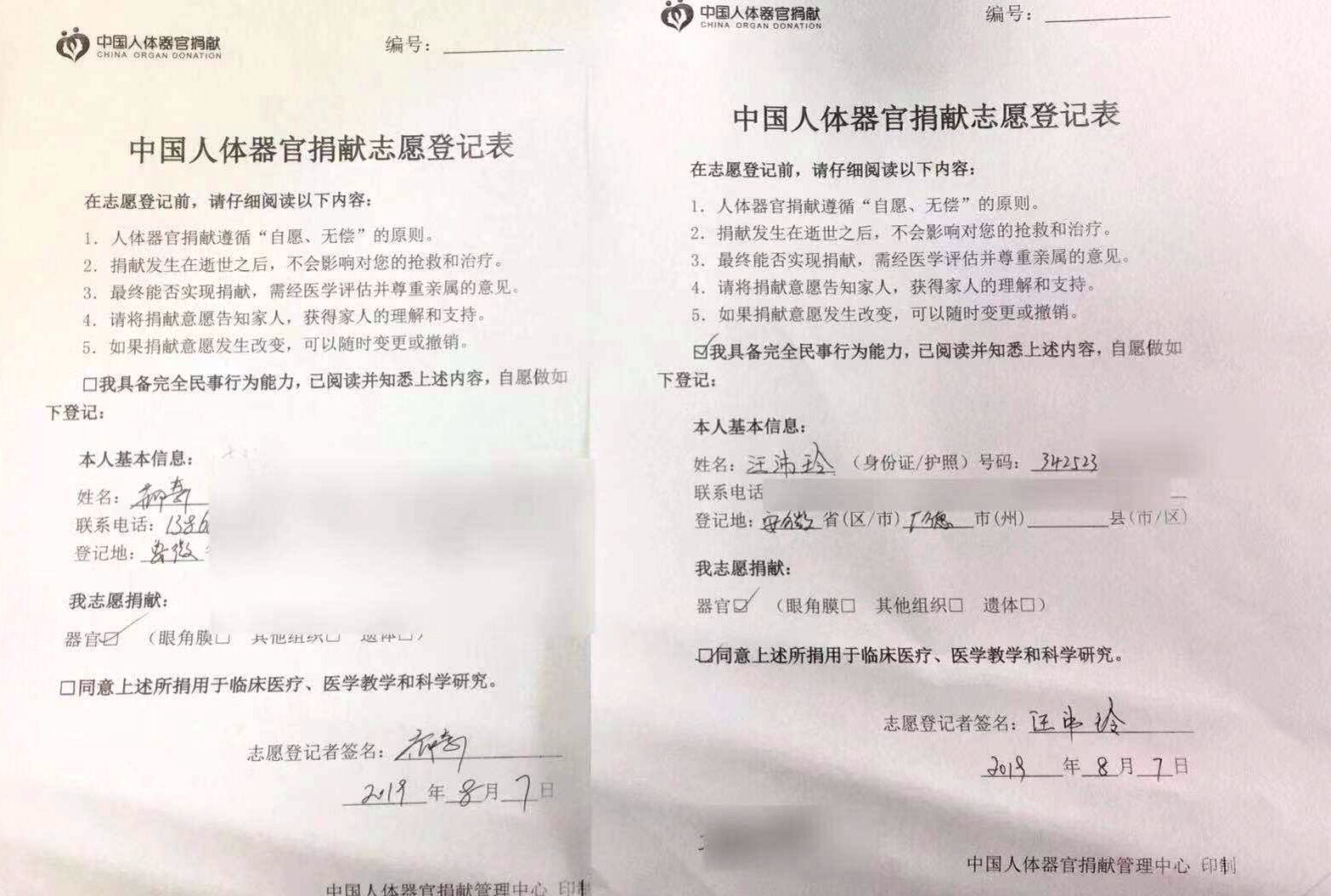 QQ图片20190809083138.jpg QQ图片20190809083138.jpg