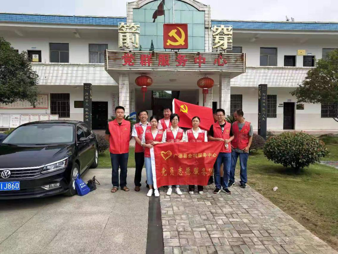 广德市经济总量_广德市(2)