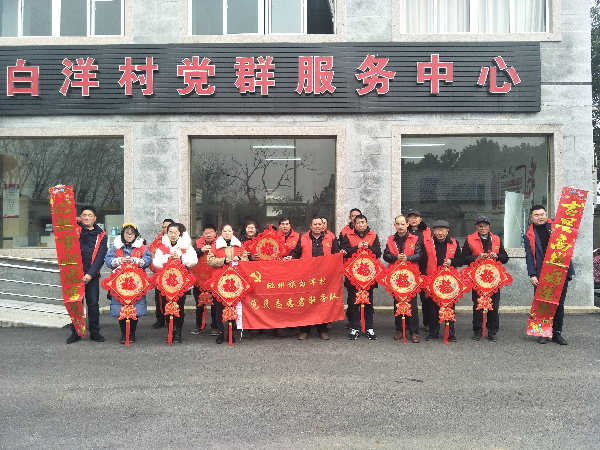 党员志愿者给大家拜年.jpg 党员志愿者给大家拜年.jpg
