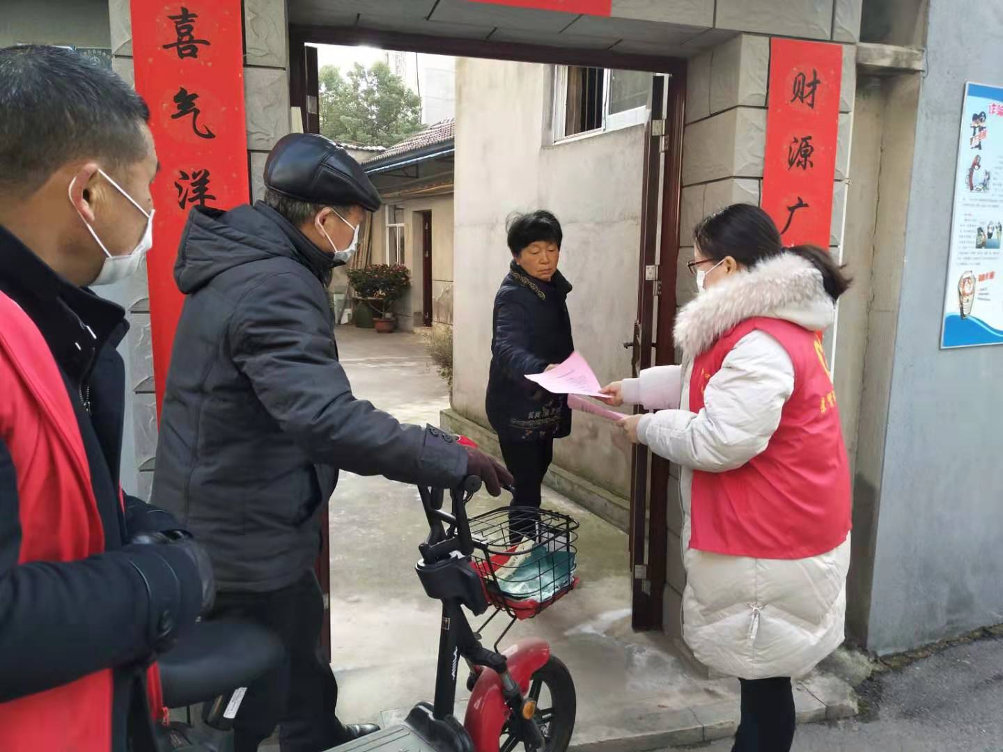 微信图片_20200201114708.jpg 微信图片_20200201114708.jpg