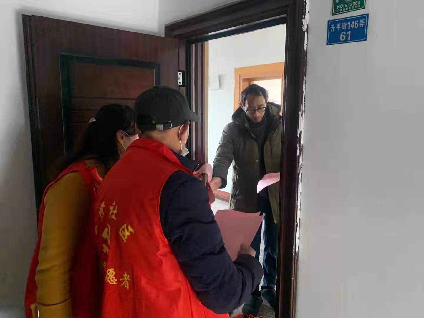 微信图片_20200201114733.jpg 微信图片_20200201114733.jpg