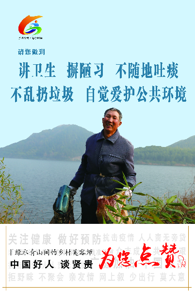 谈贤贵.jpg 谈贤贵.jpg