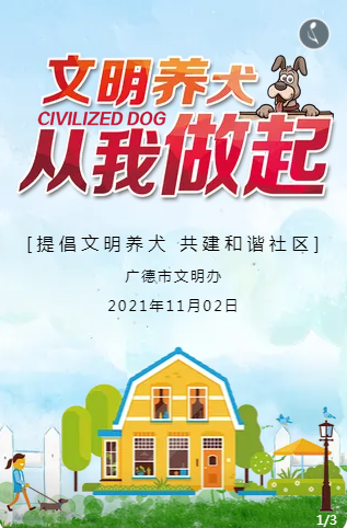 微信图片_20211130172442.png