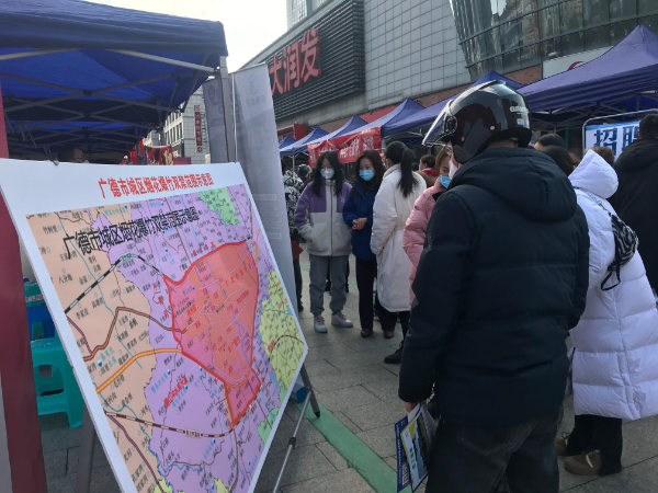 微信图片_20230116164236_看图王.jpg 微信图片_20230116164236_看图王.jpg
