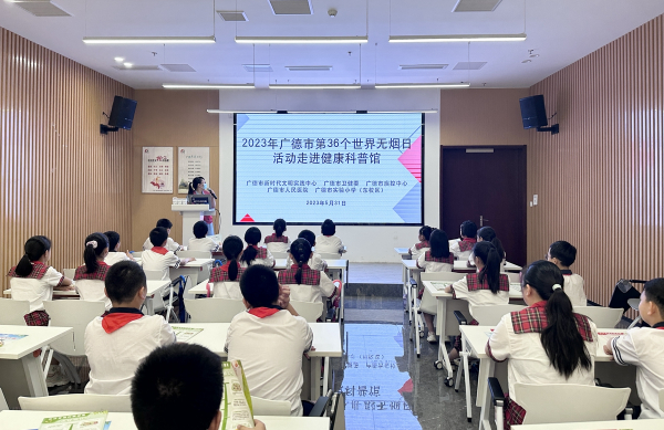 2023年“世界无烟日”3.jpg 2023年“世界无烟日”3.jpg