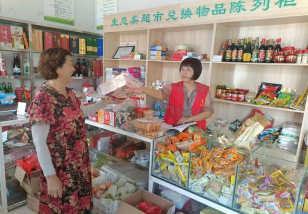 微信截图_20230609092921.png 微信截图_20230609092921.png