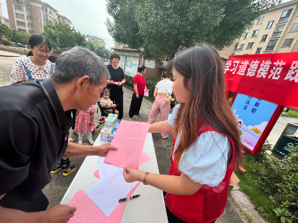 微信图片_20230919102106.jpg 微信图片_20230919102106.jpg