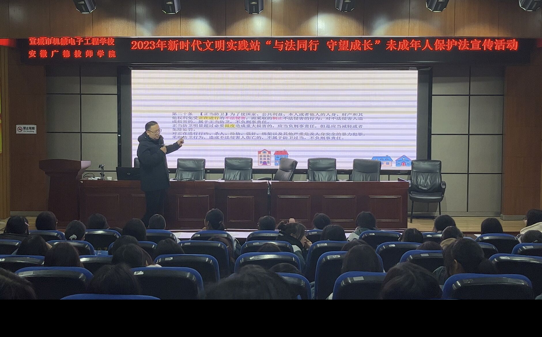 讲座3.jpg 讲座3.jpg