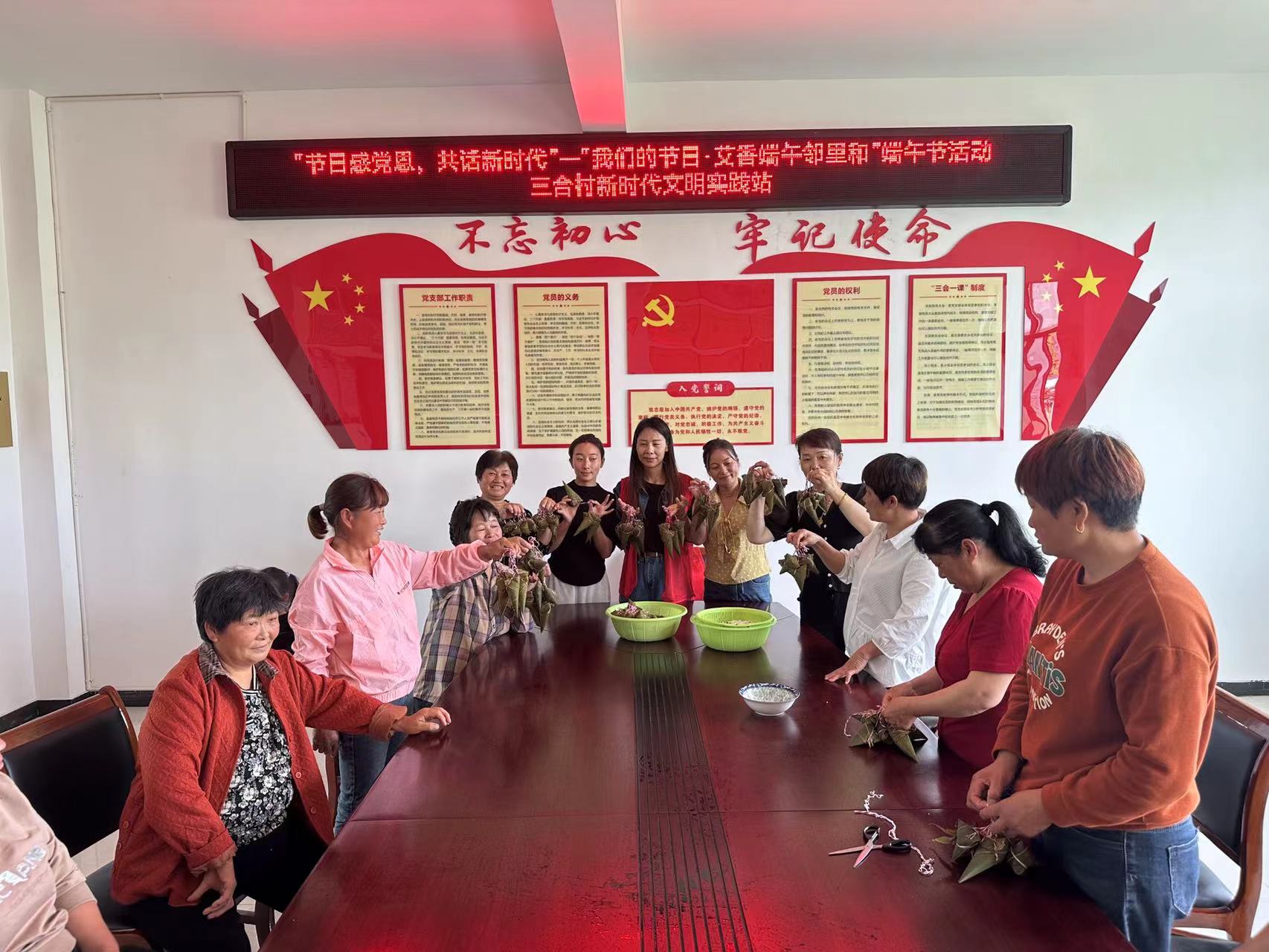 端午 (1).jpg 端午 (1).jpg